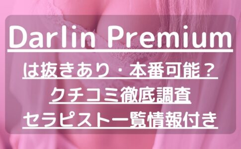 怪獣ブログのアイキャッチ